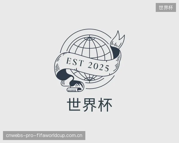 发现世界杯官方